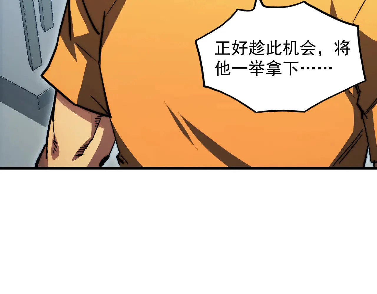 281 盛安的底牌！14