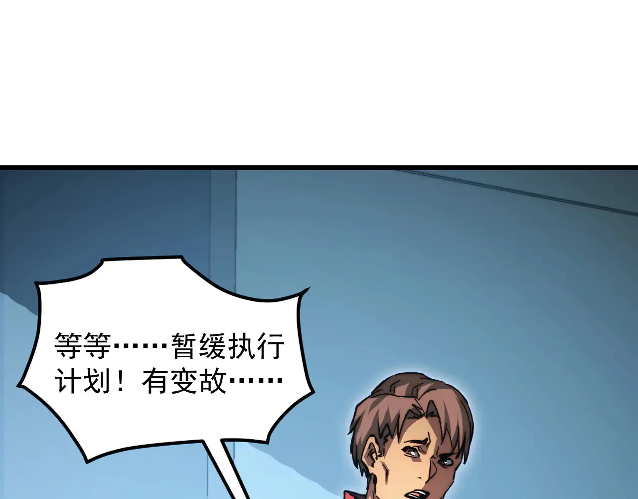 282 让人恐惧的力量！25