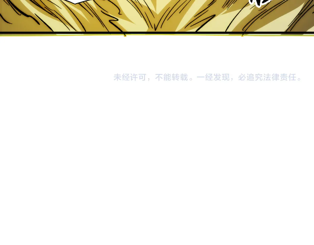 282 让人恐惧的力量！133