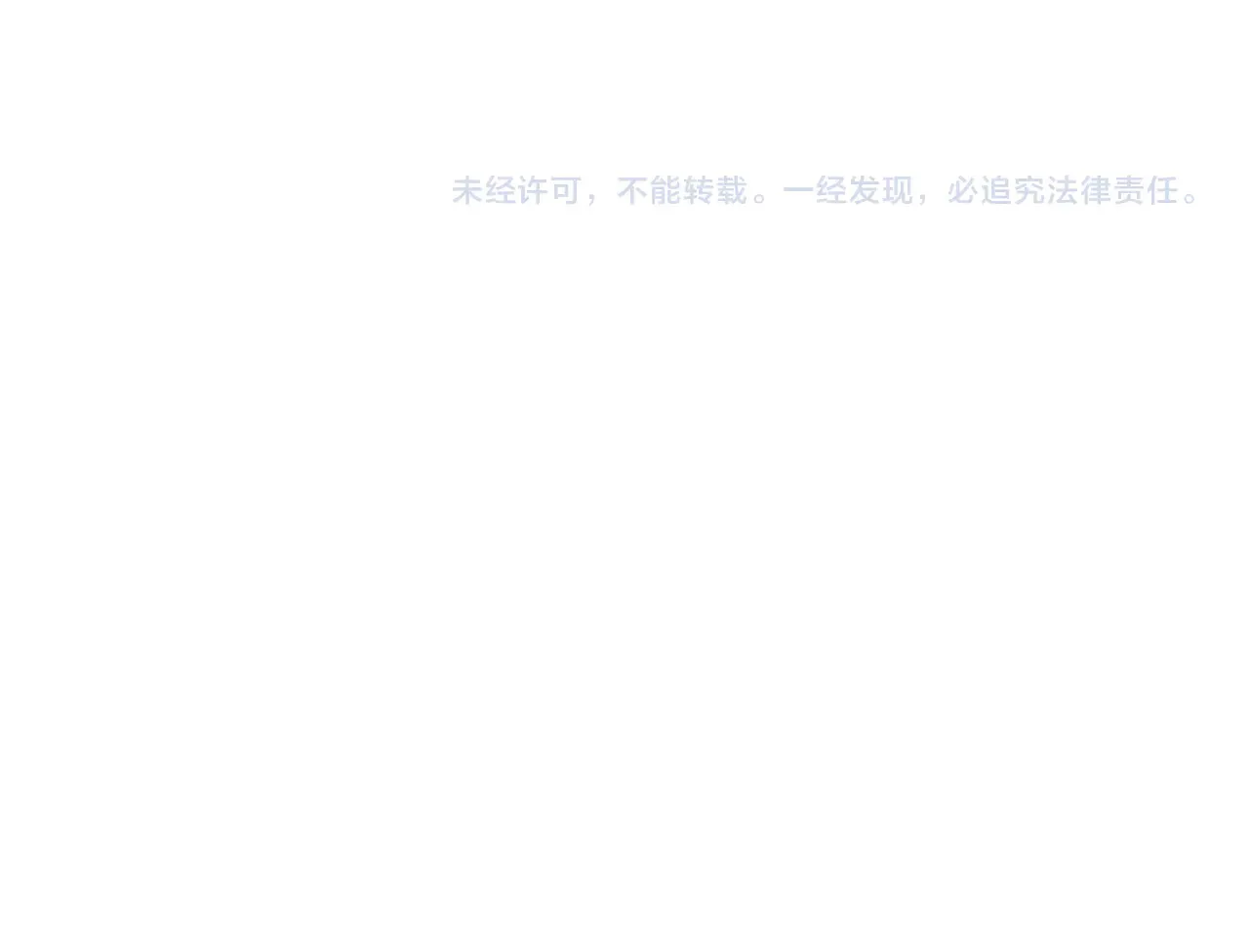 283 盛安最后的底牌！122