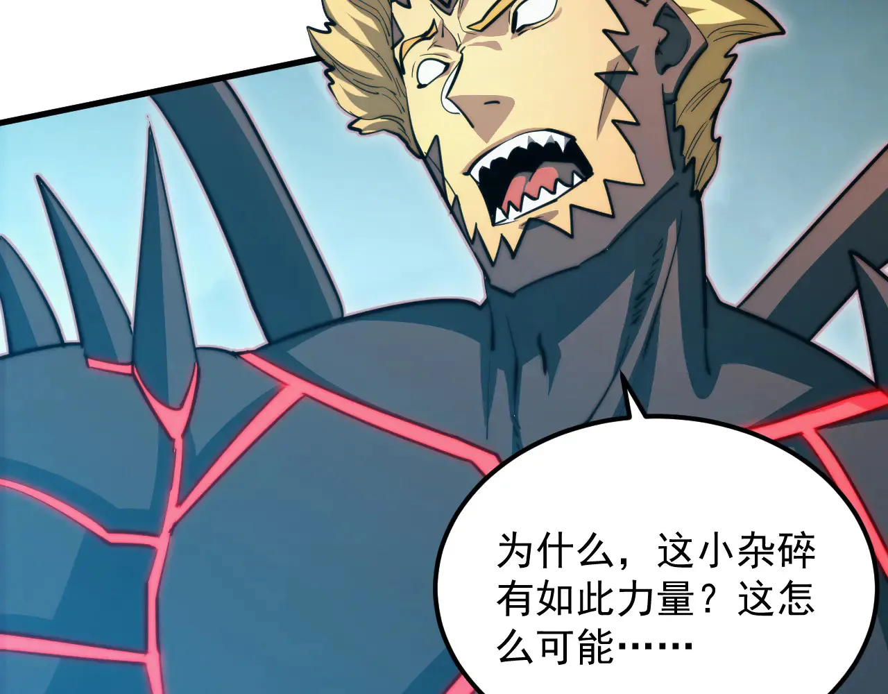 283 盛安最后的底牌！29