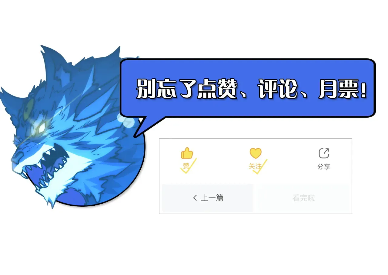 283 盛安最后的底牌！126