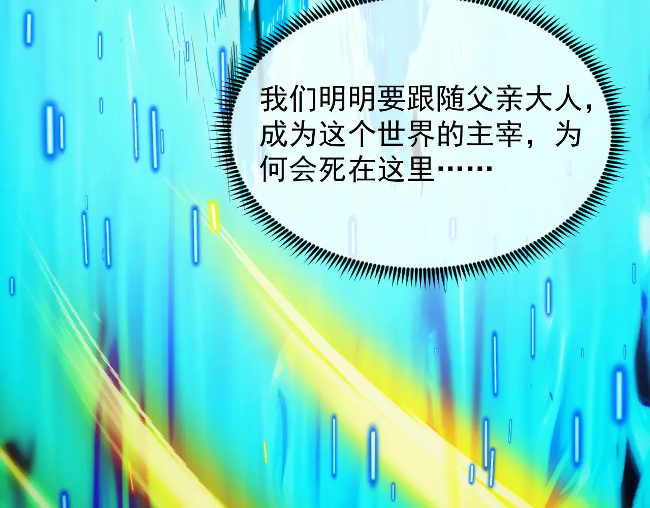 282 让人恐惧的力量！45