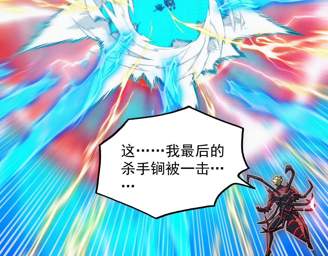 283 盛安最后的底牌！21