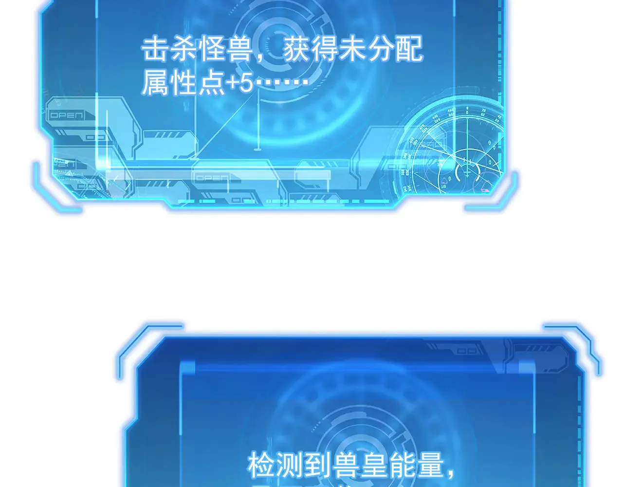282 让人恐惧的力量！67