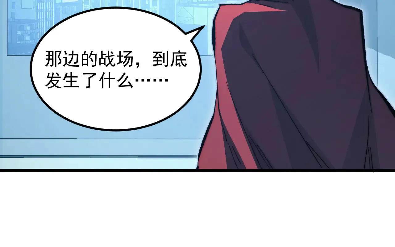 282 让人恐惧的力量！29