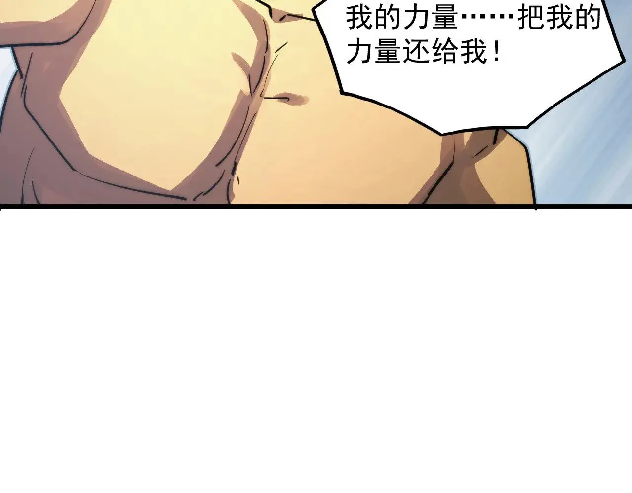 284 大战！兽皇级躯壳！97