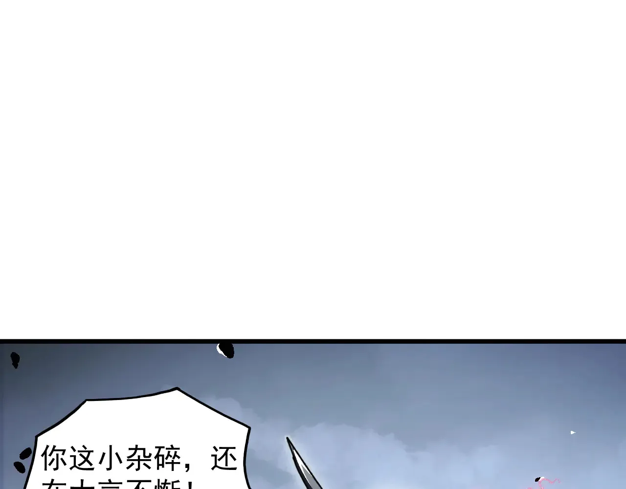 281 盛安的底牌！84