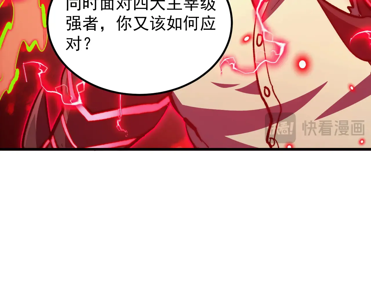 281 盛安的底牌！54