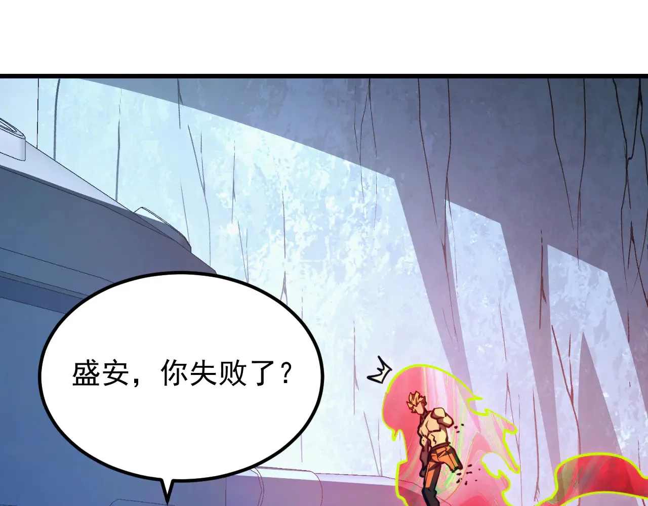 283 盛安最后的底牌！66