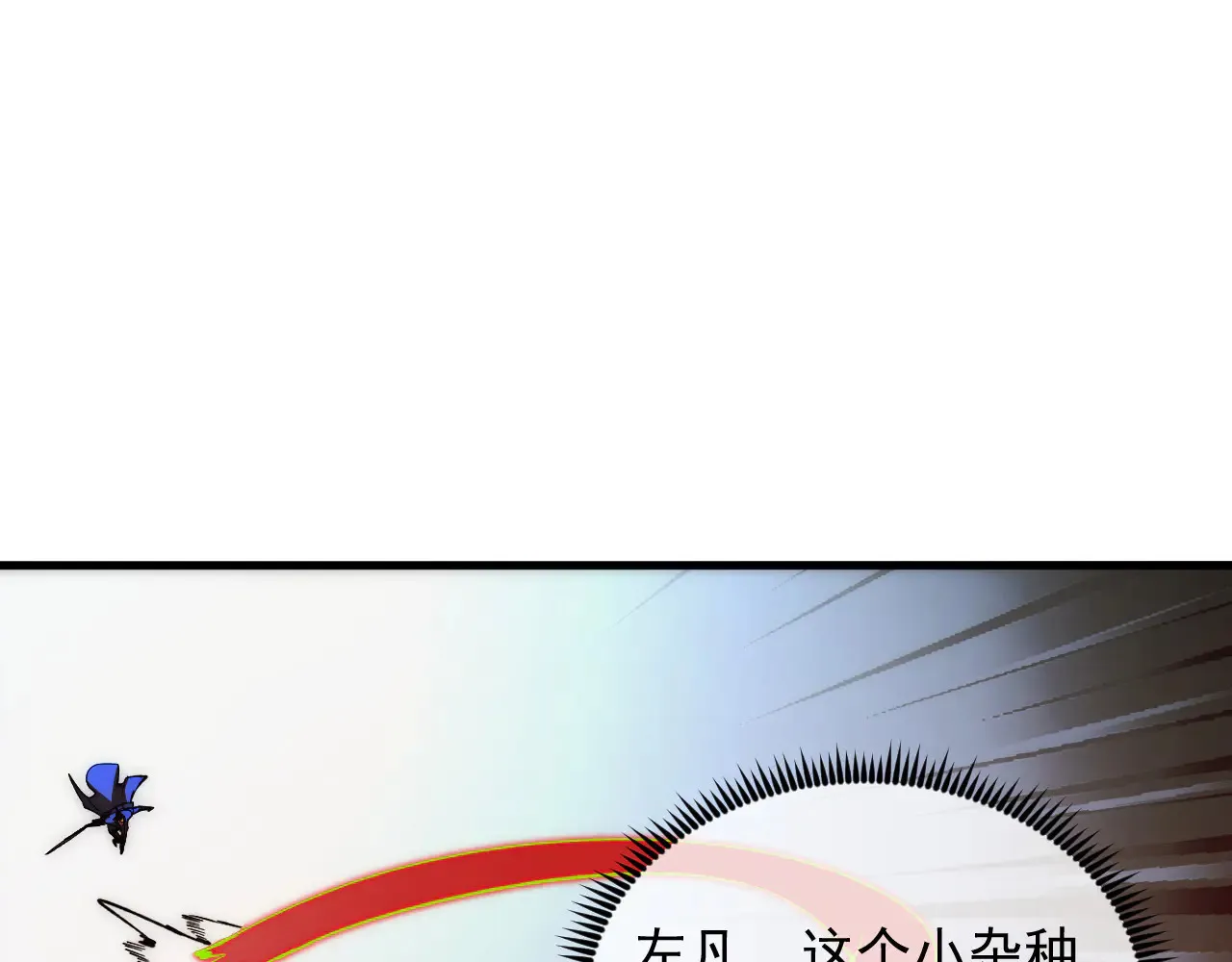 282 让人恐惧的力量！78
