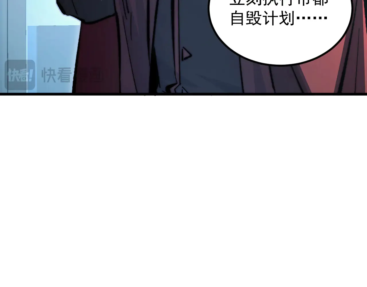 282 让人恐惧的力量！18