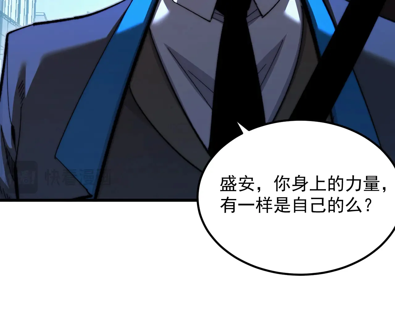 282 让人恐惧的力量！97
