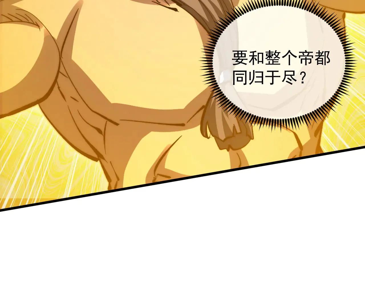 282 让人恐惧的力量！124