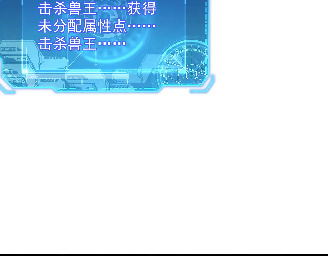 282 让人恐惧的力量！75