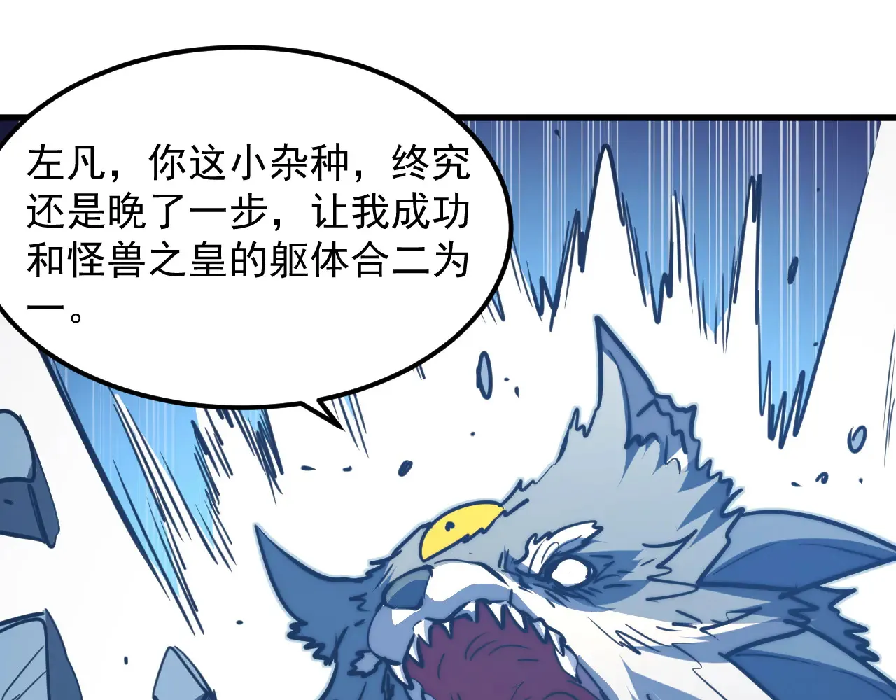 283 盛安最后的底牌！108