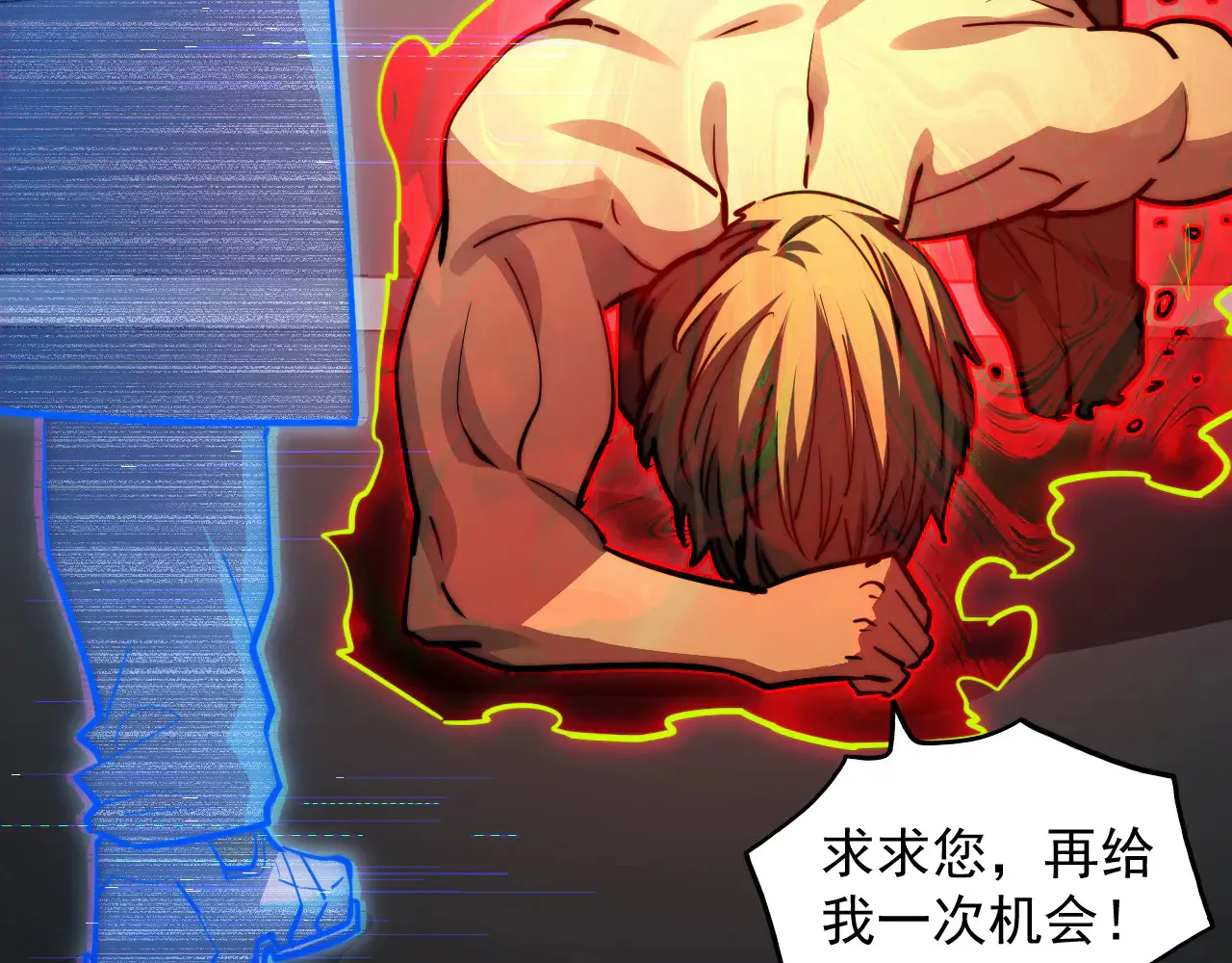 283 盛安最后的底牌！73