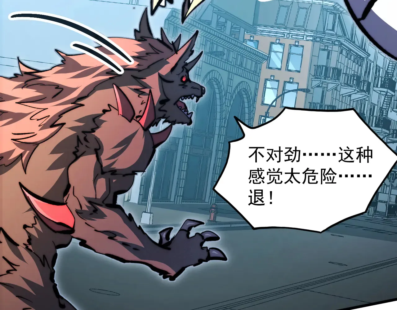 282 让人恐惧的力量！31