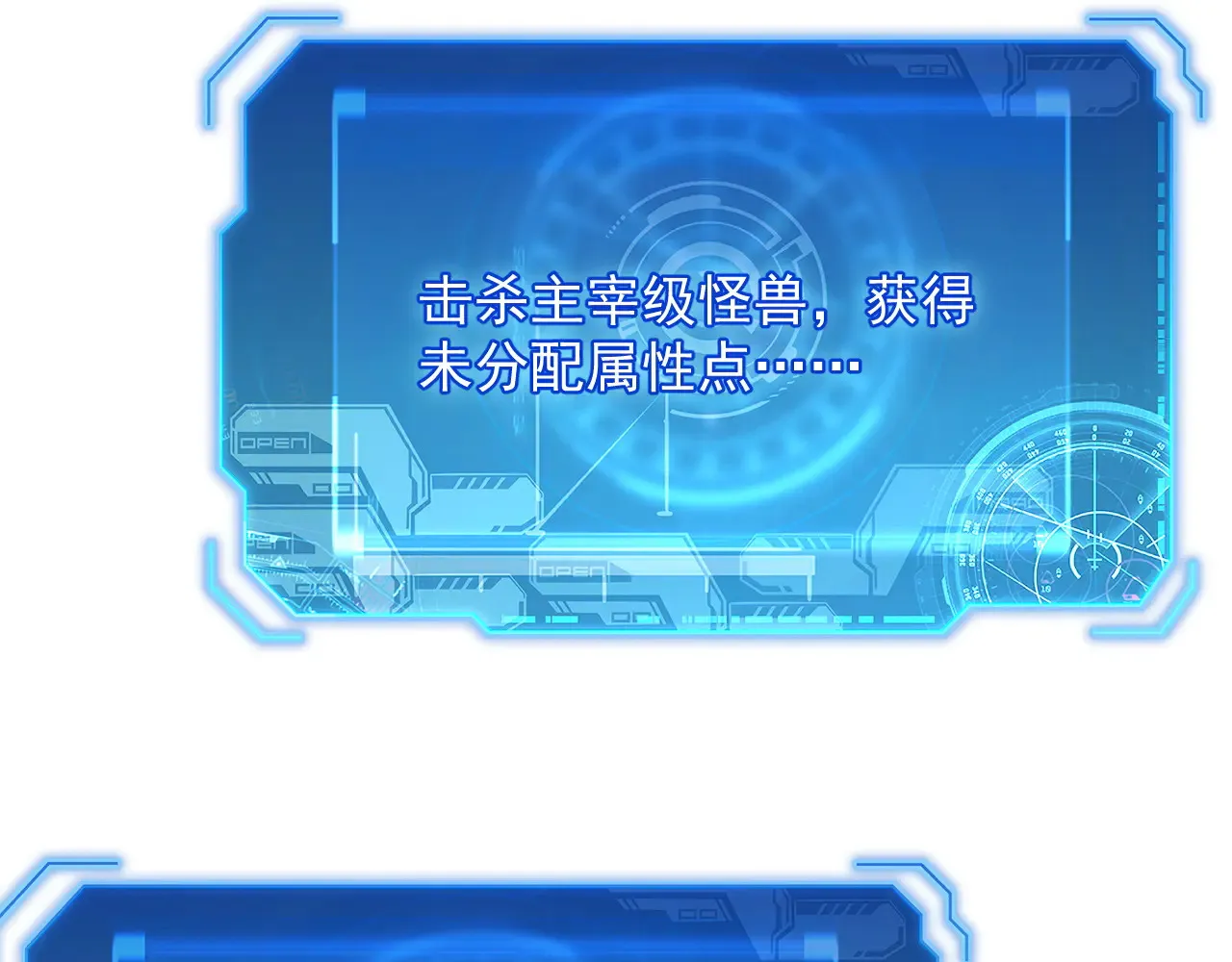 282 让人恐惧的力量！47