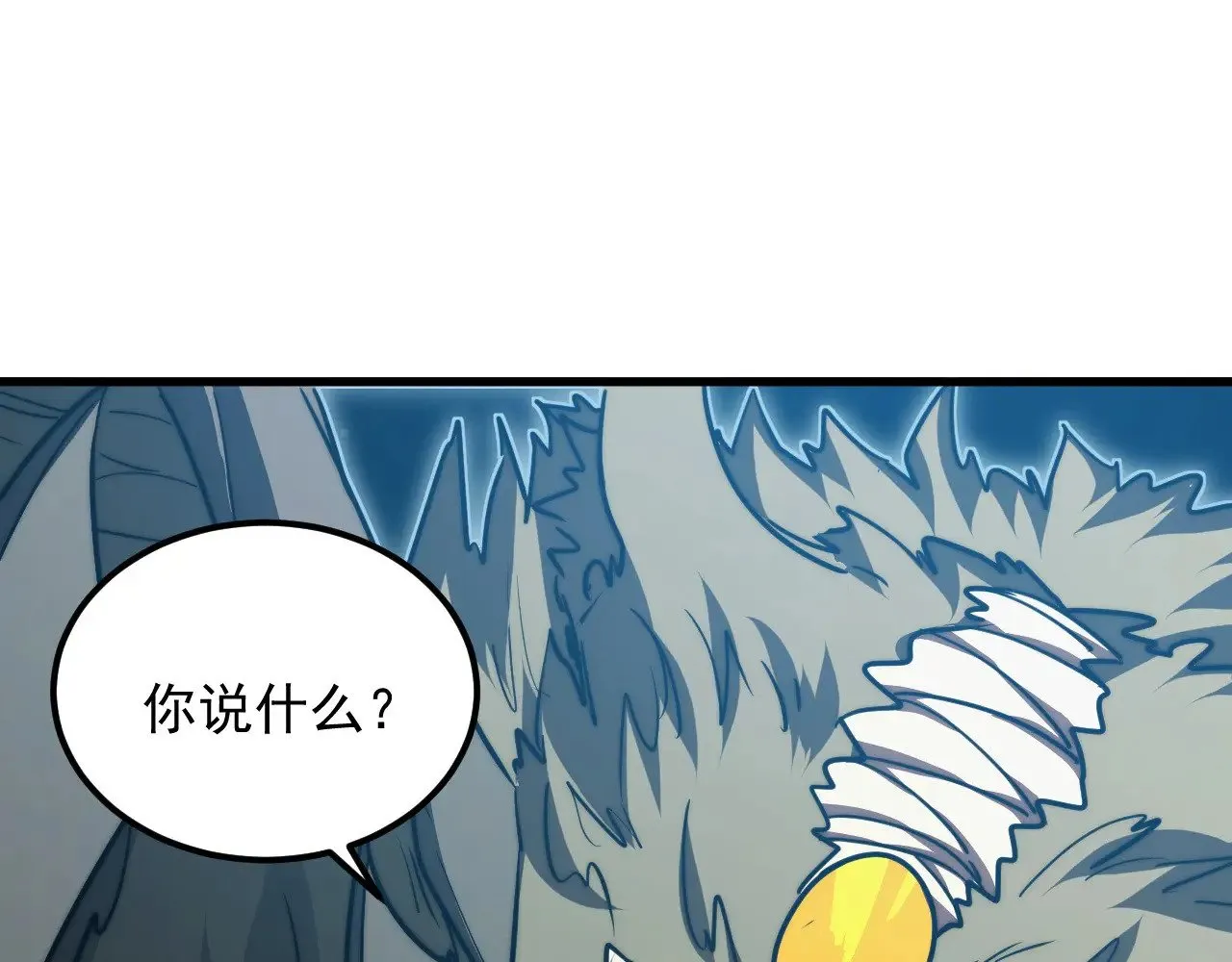 284 大战！兽皇级躯壳！72
