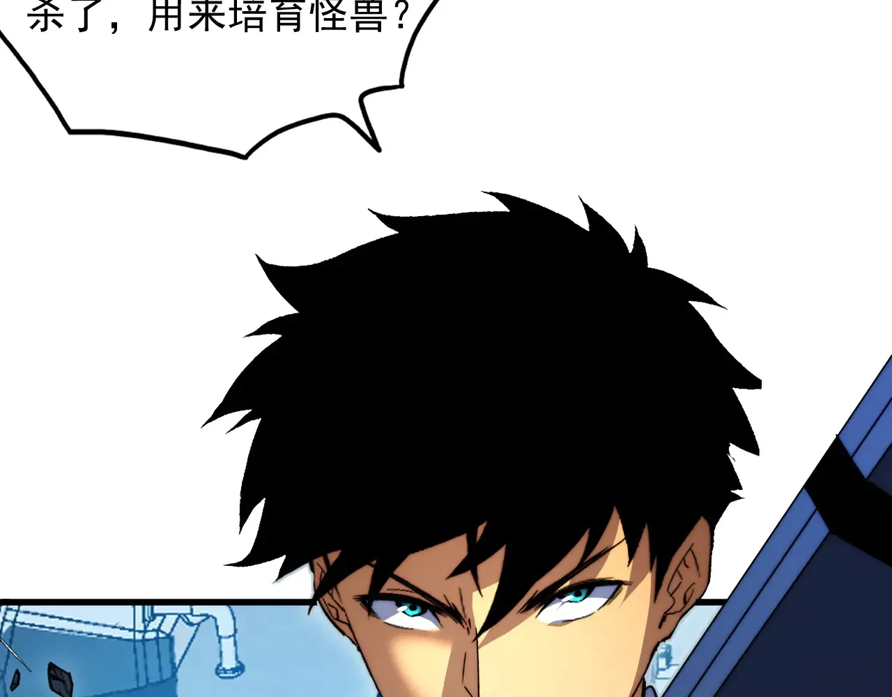 283 盛安最后的底牌！111