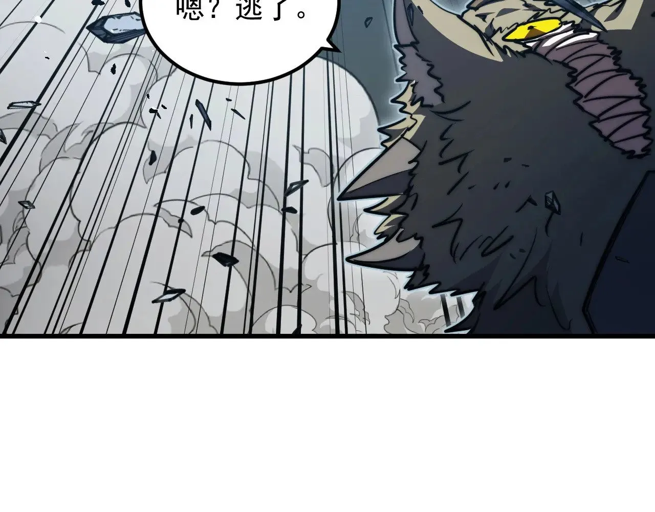 284 大战！兽皇级躯壳！12