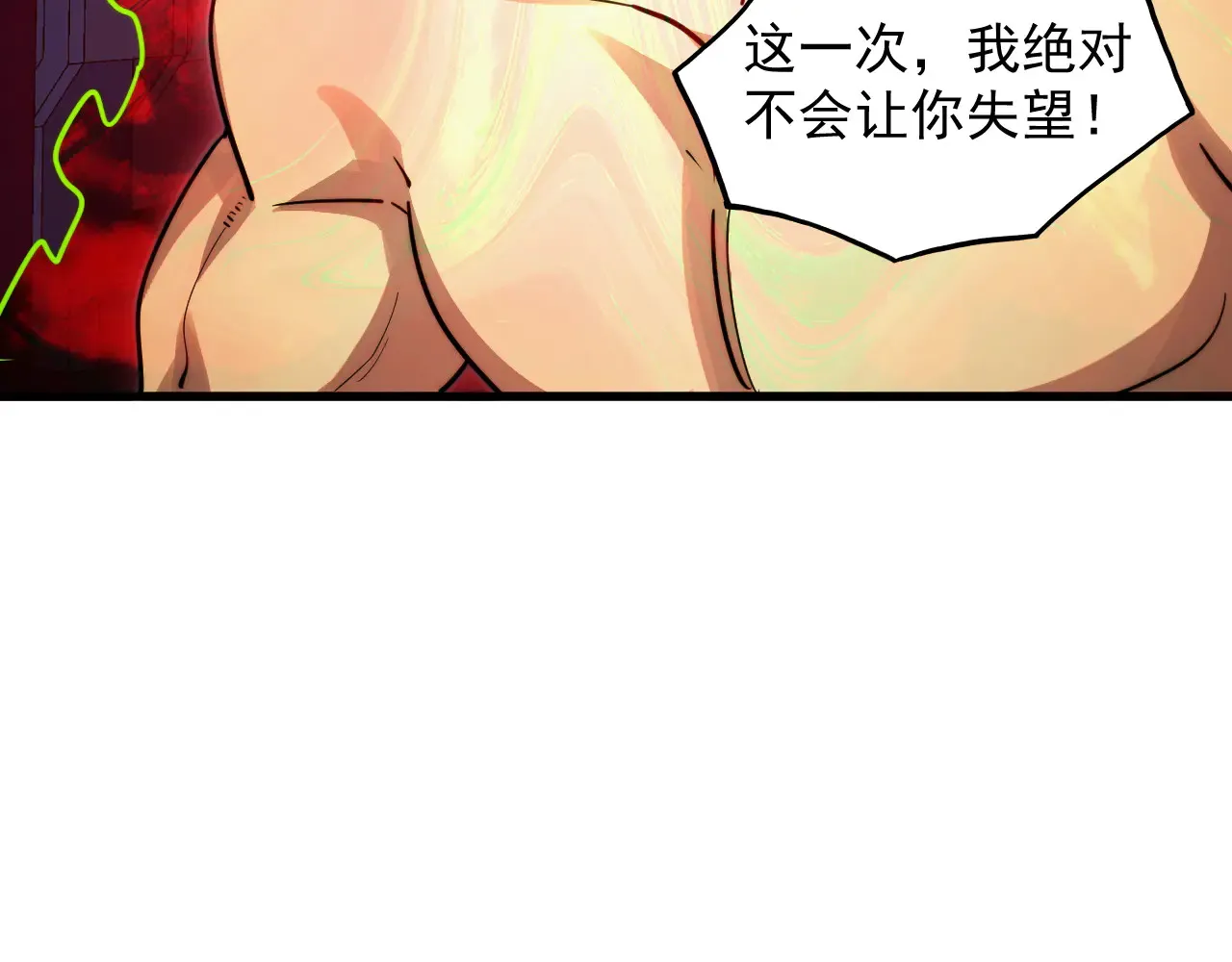 283 盛安最后的底牌！87