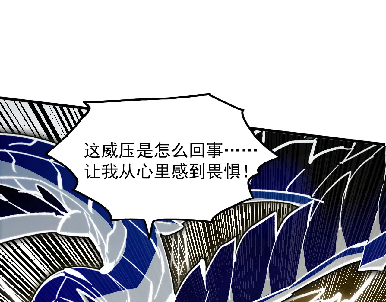 282 让人恐惧的力量！35