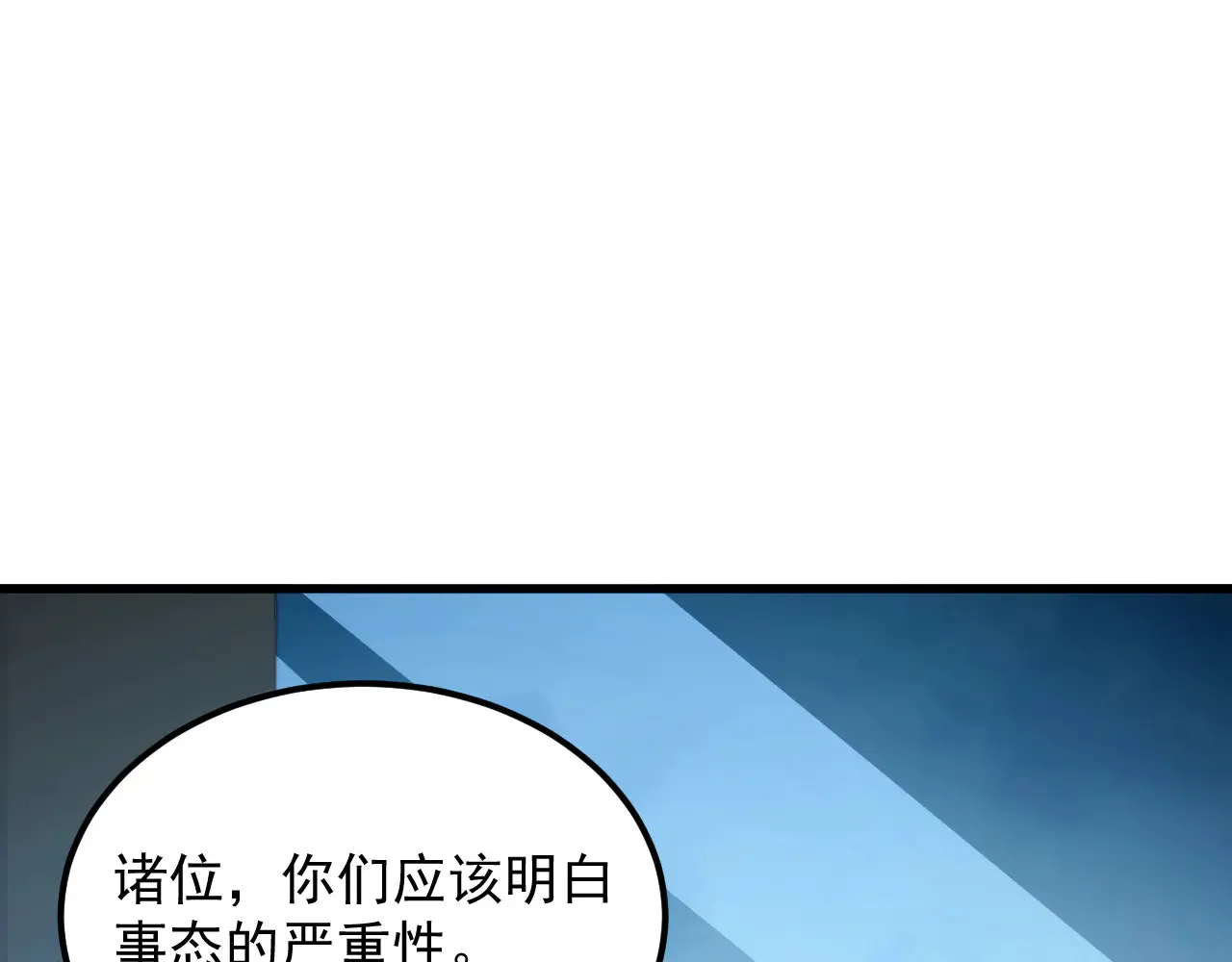 282 让人恐惧的力量！19
