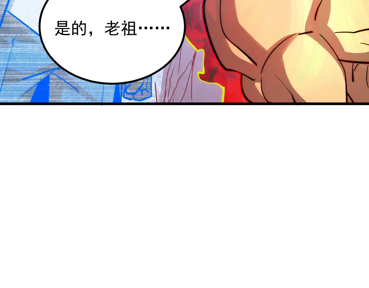 283 盛安最后的底牌！77