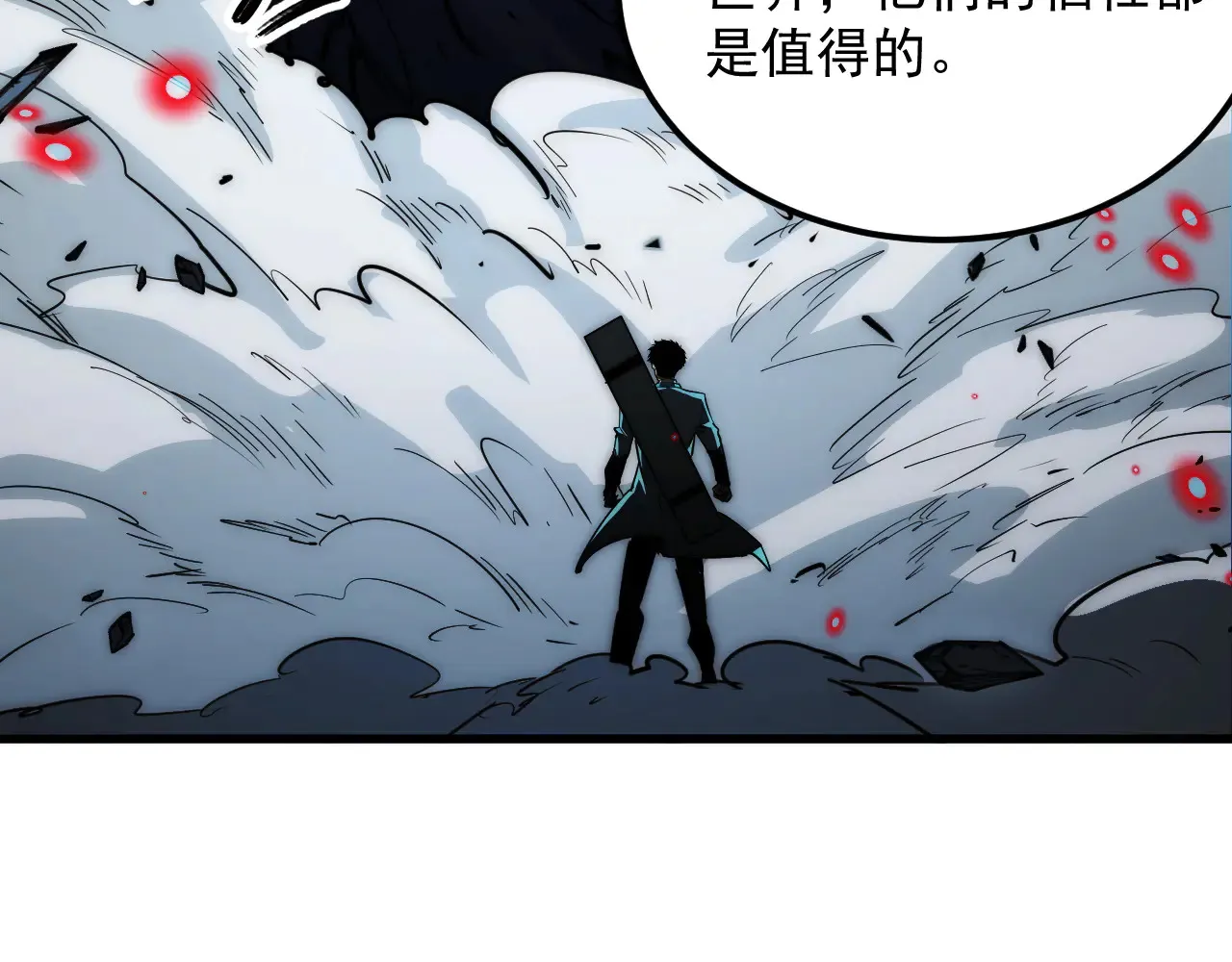 283 盛安最后的底牌！116