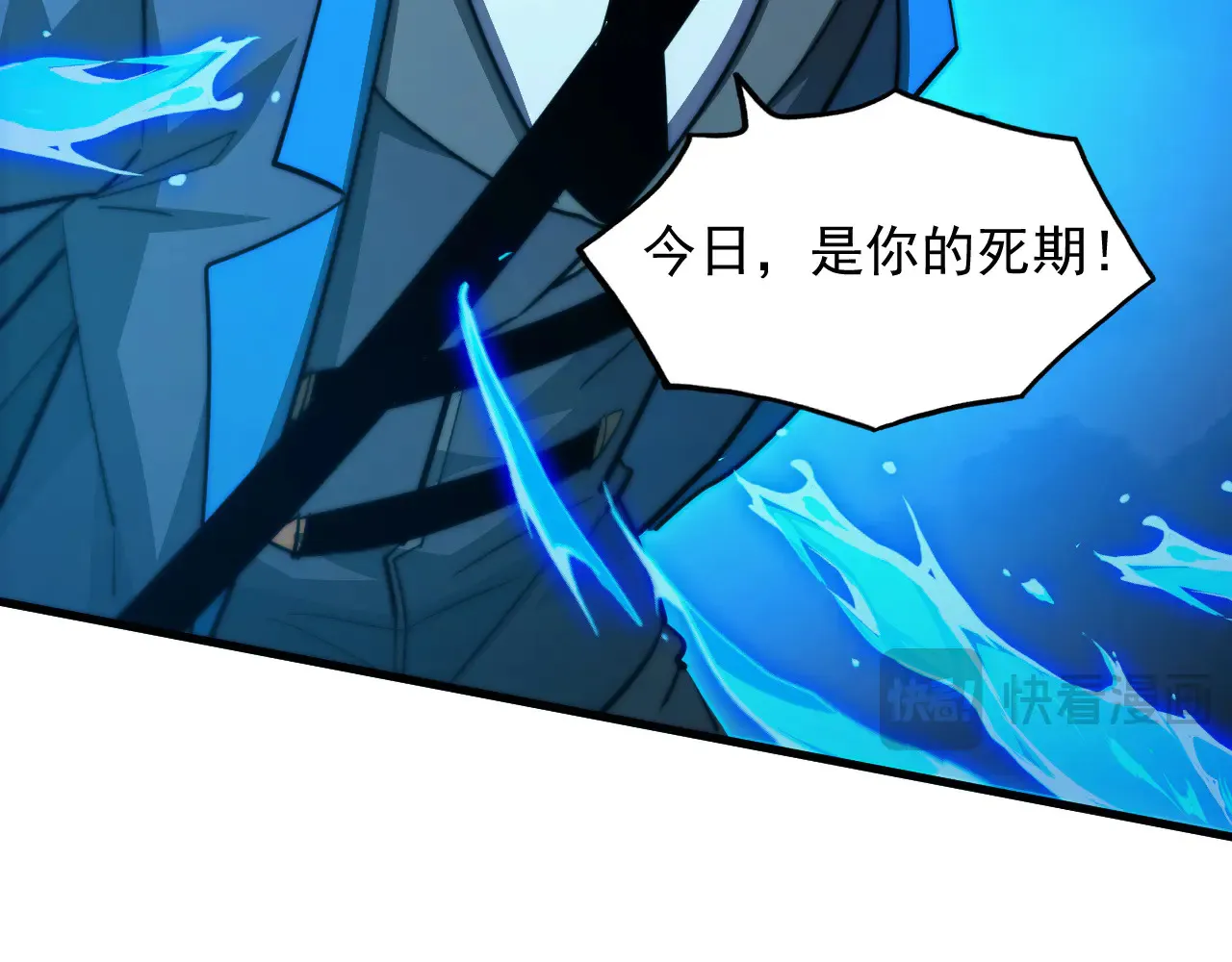 283 盛安最后的底牌！24
