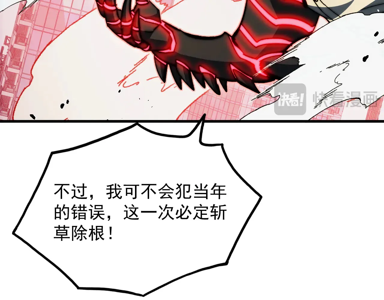 281 盛安的底牌！107
