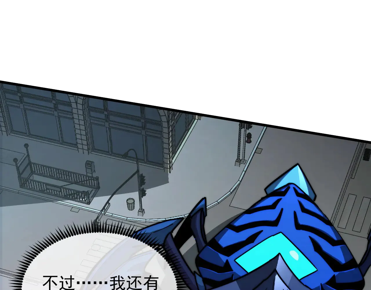 282 让人恐惧的力量！81