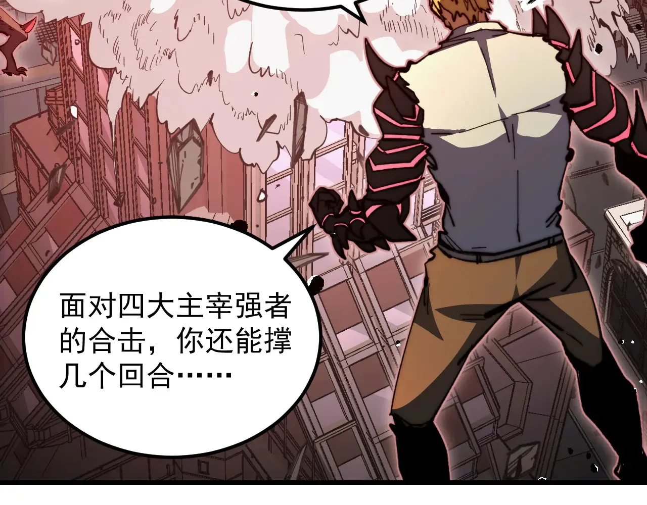 281 盛安的底牌！79