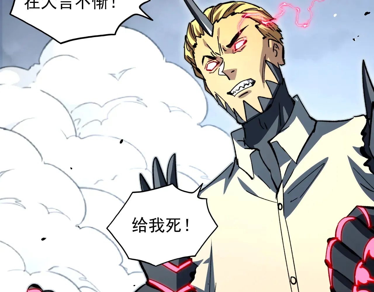 281 盛安的底牌！85
