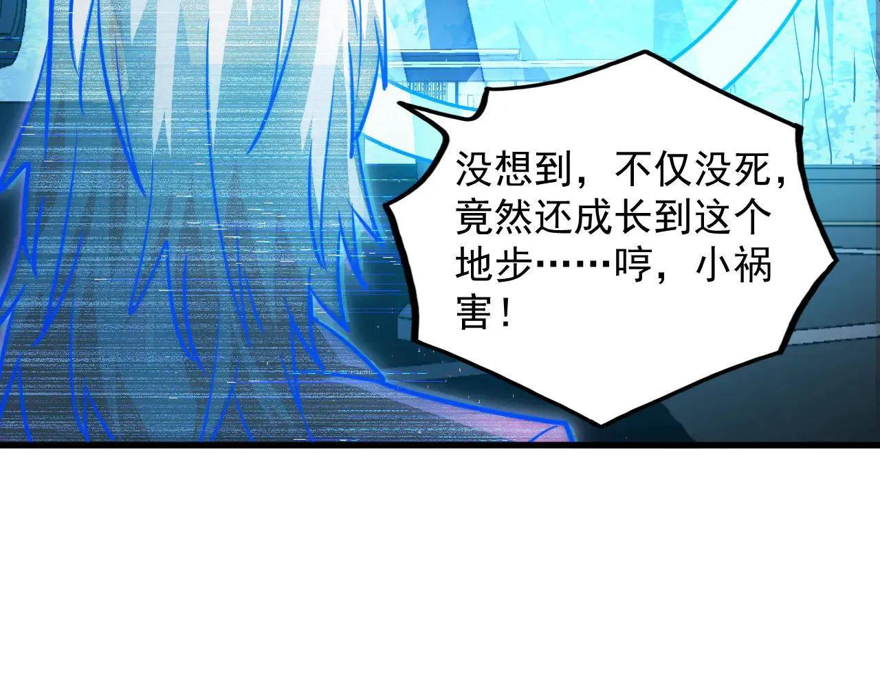283 盛安最后的底牌！81