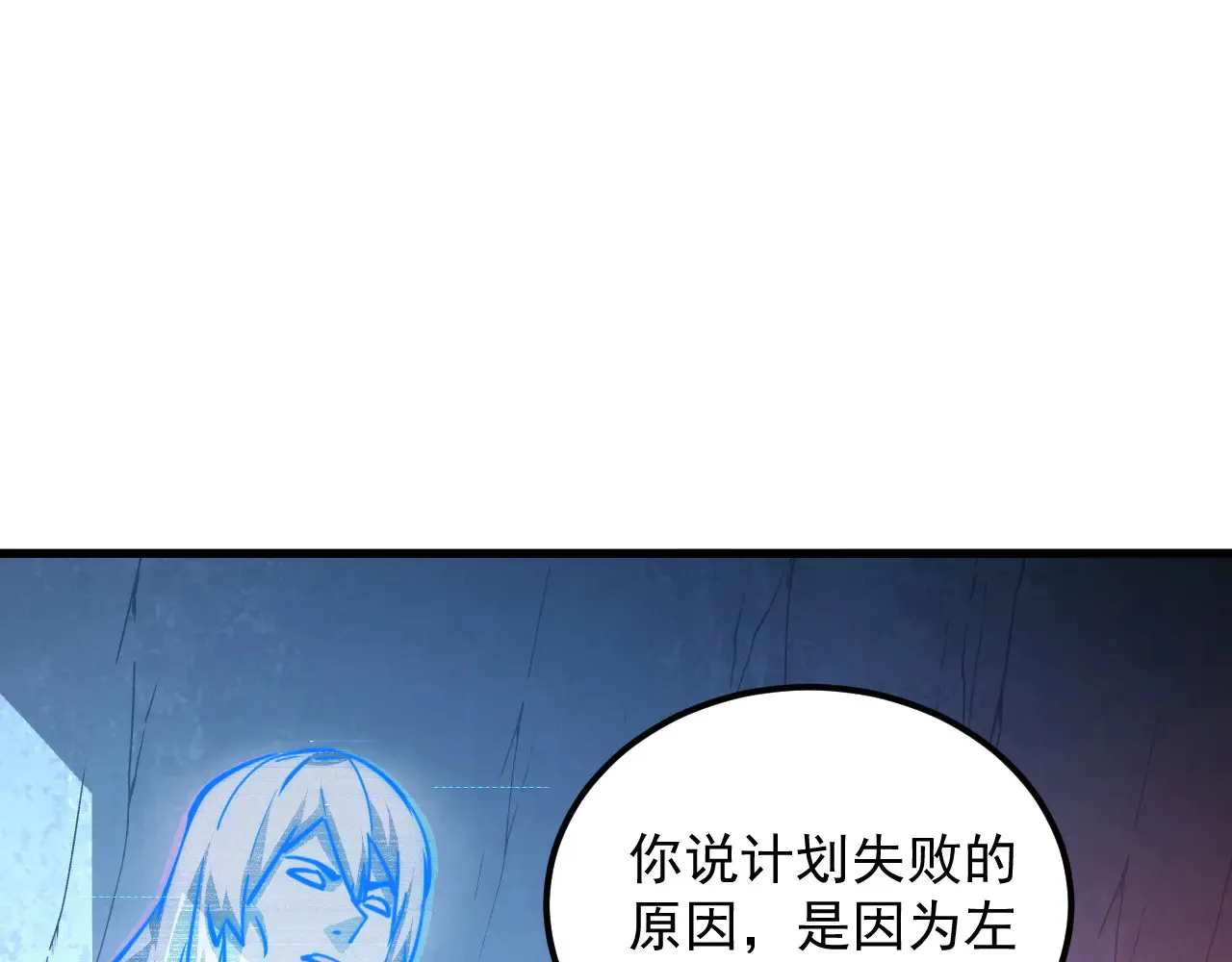 283 盛安最后的底牌！75