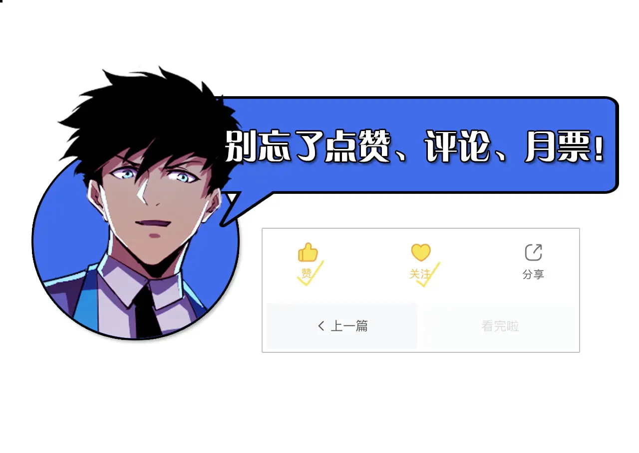 282 让人恐惧的力量！138