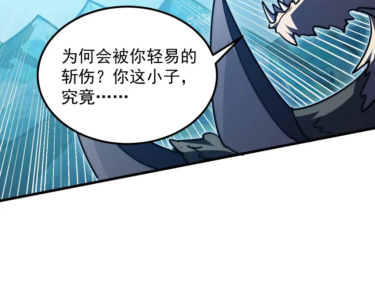 284 大战！兽皇级躯壳！68