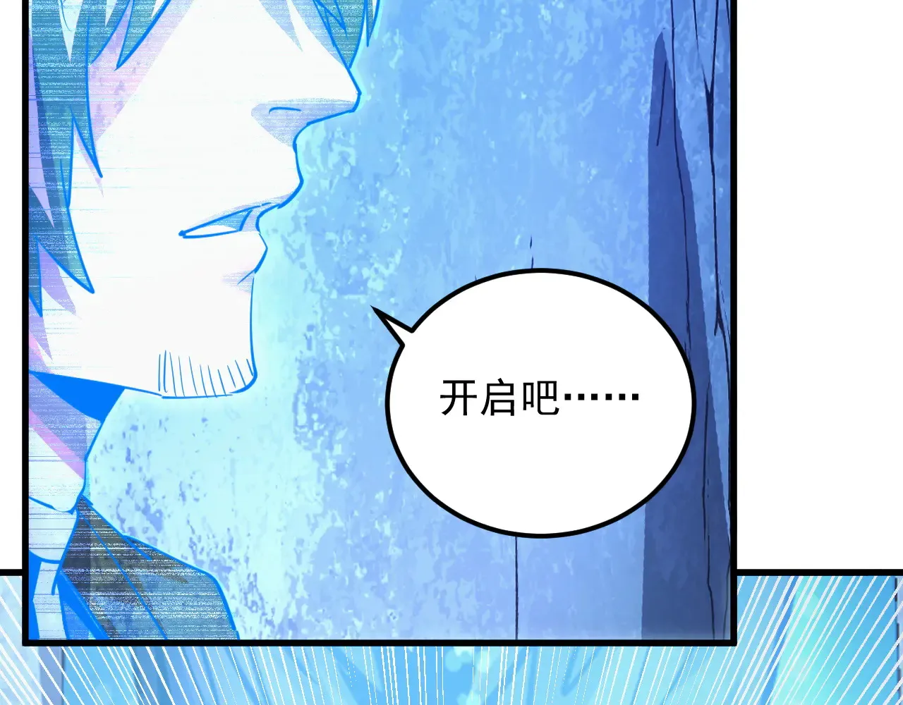 283 盛安最后的底牌！89
