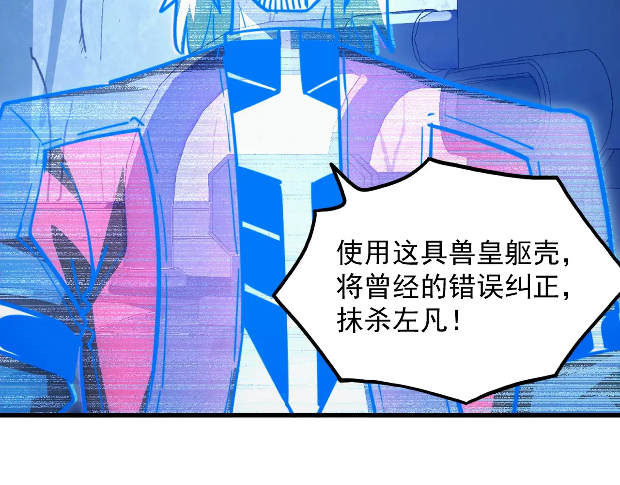 283 盛安最后的底牌！84