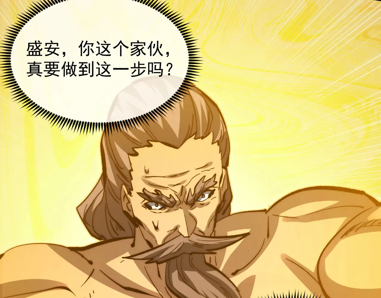 282 让人恐惧的力量！123