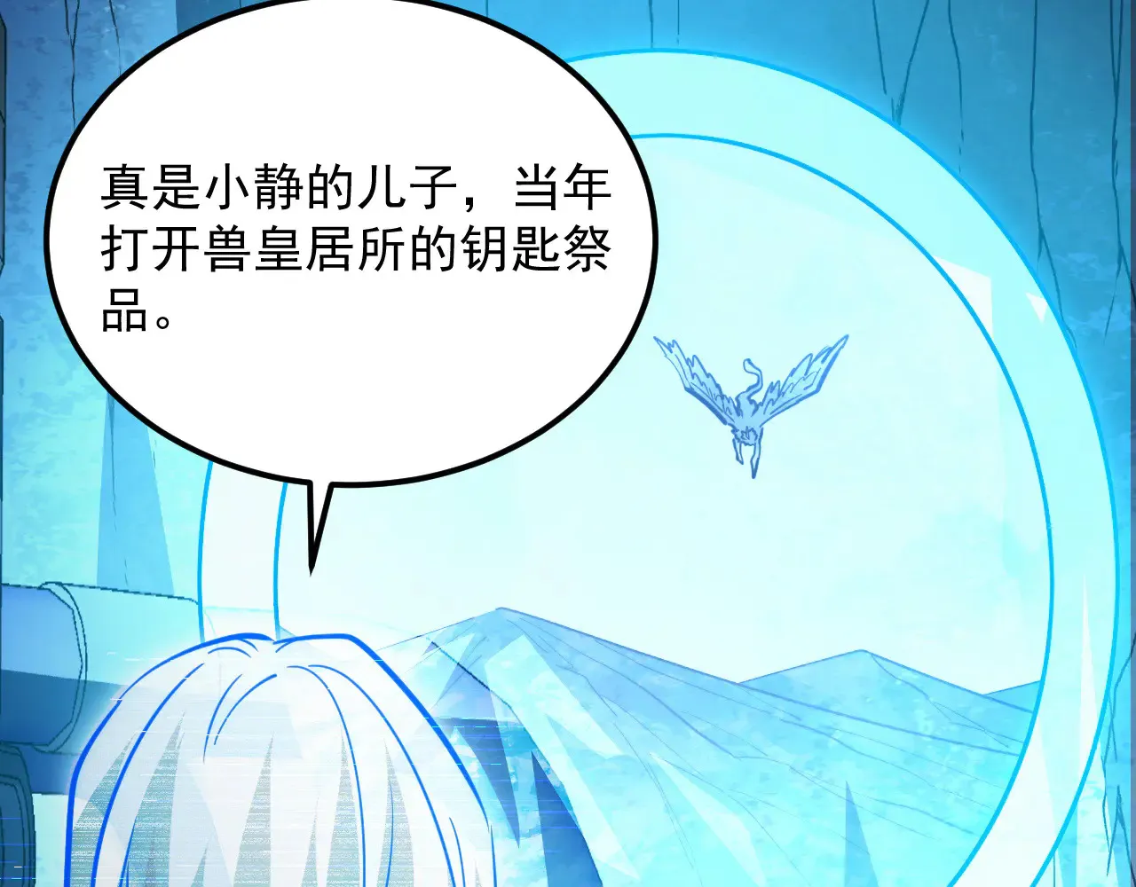 283 盛安最后的底牌！80