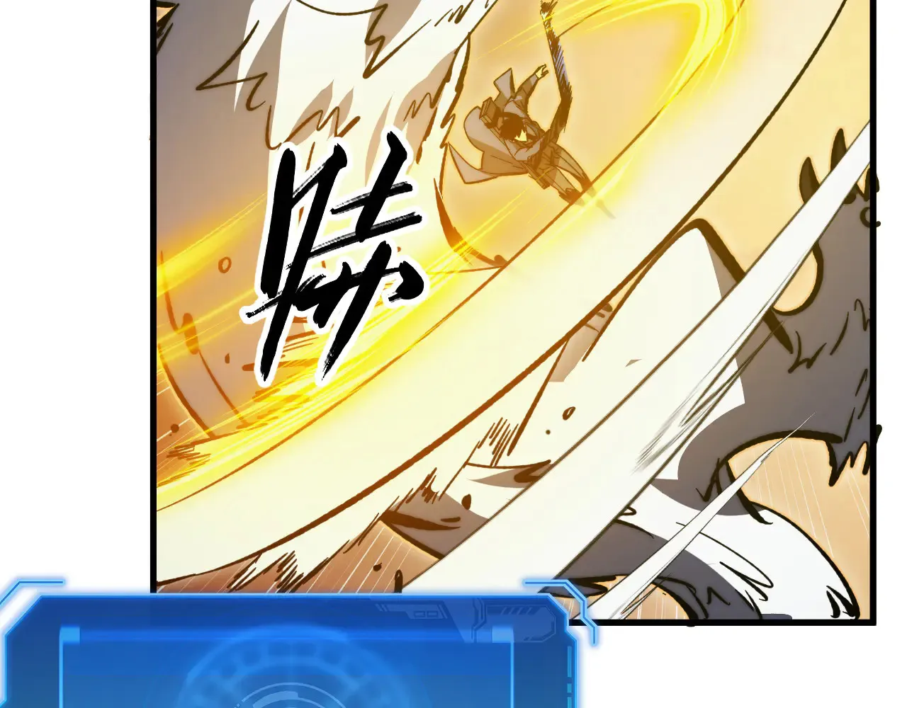282 让人恐惧的力量！74
