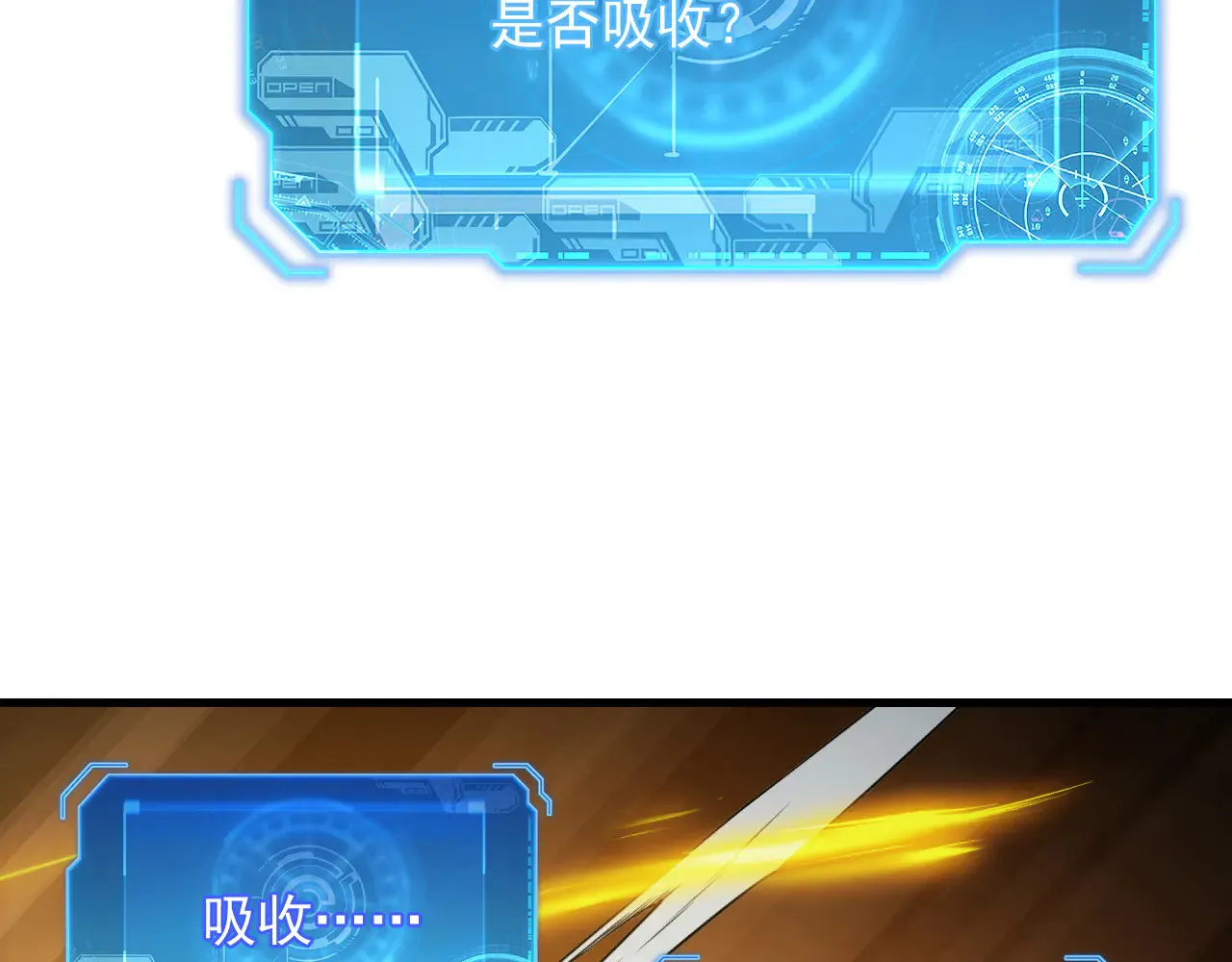 282 让人恐惧的力量！68