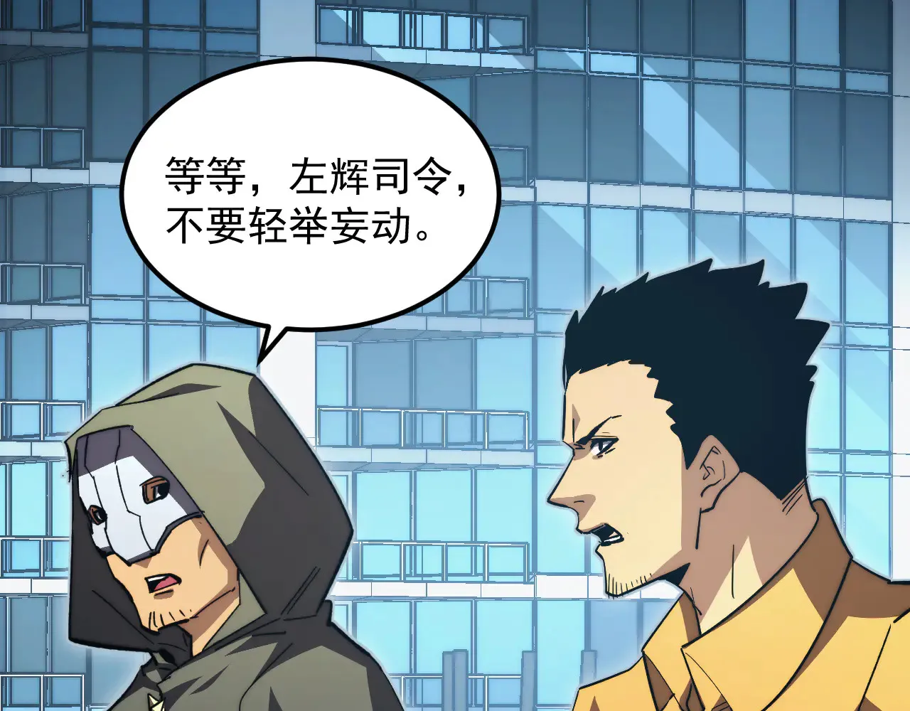281 盛安的底牌！16