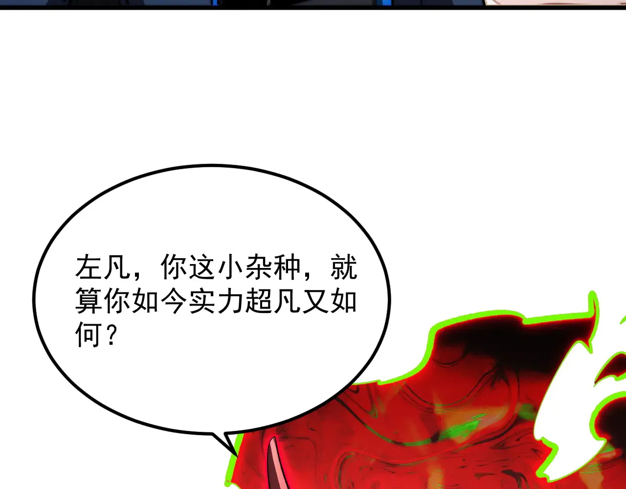 281 盛安的底牌！52