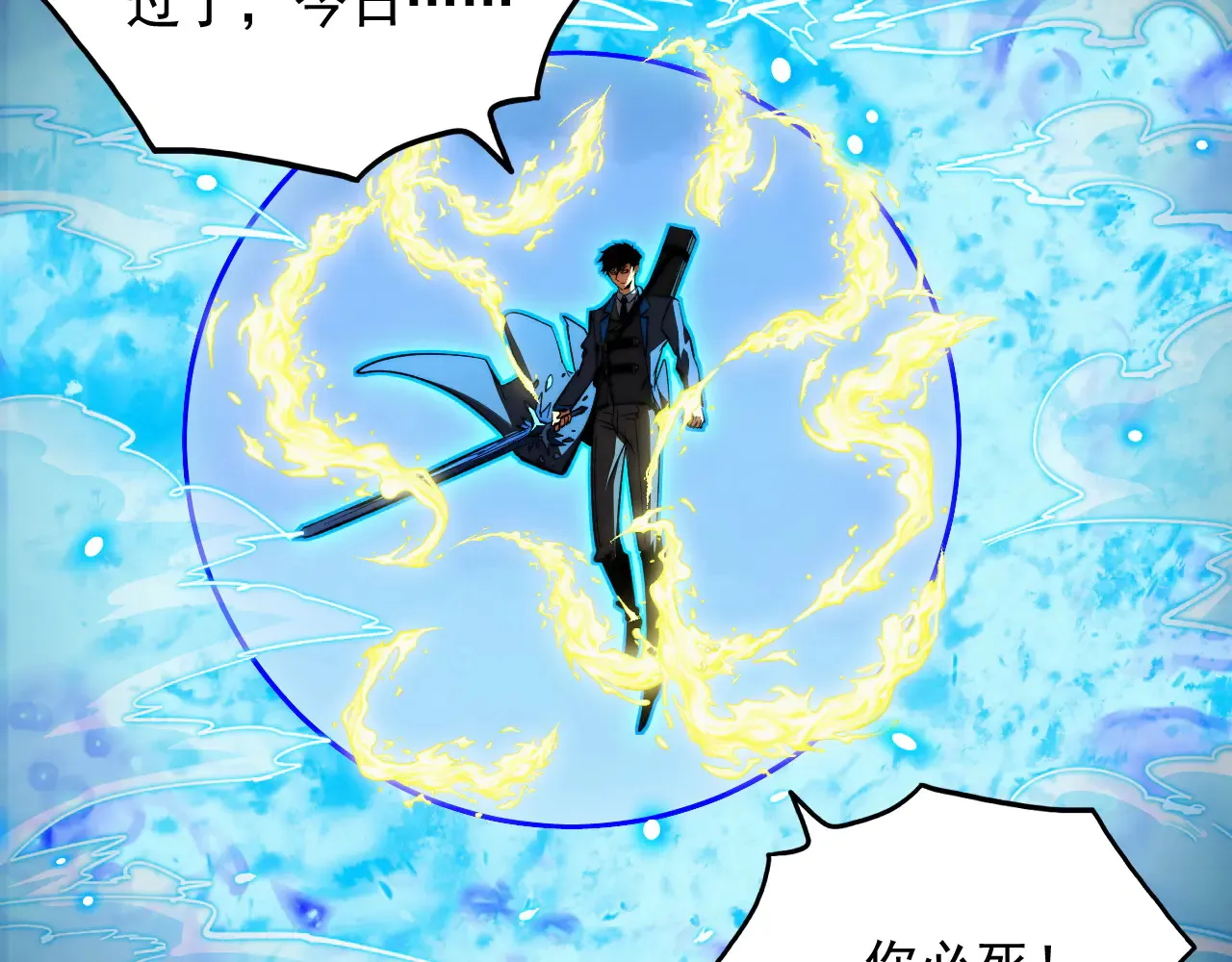 281 盛安的底牌！82