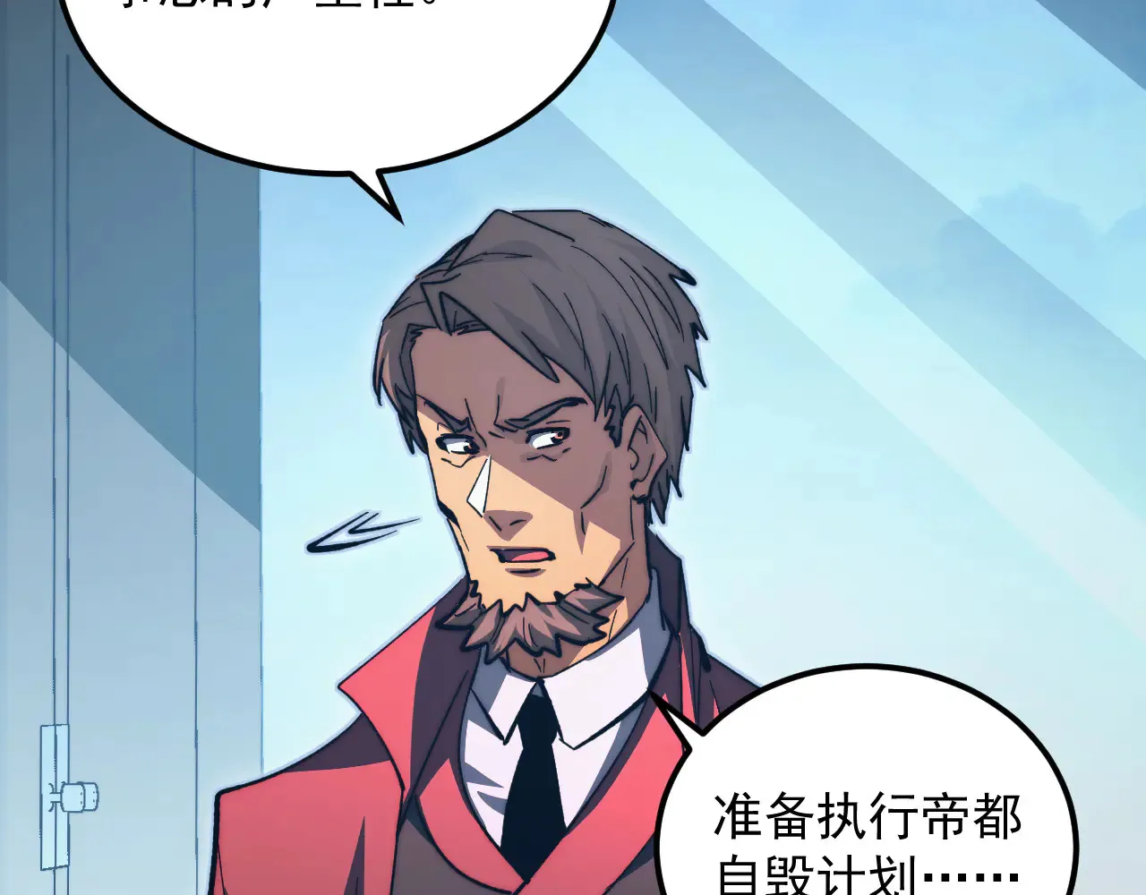 282 让人恐惧的力量！20